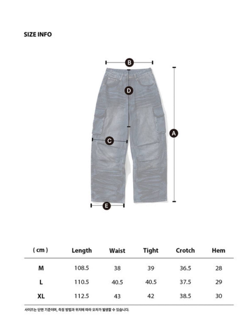 【NOT4NERD】Dirty Washed Parachute Cargo Denim Pants - Deep Blue